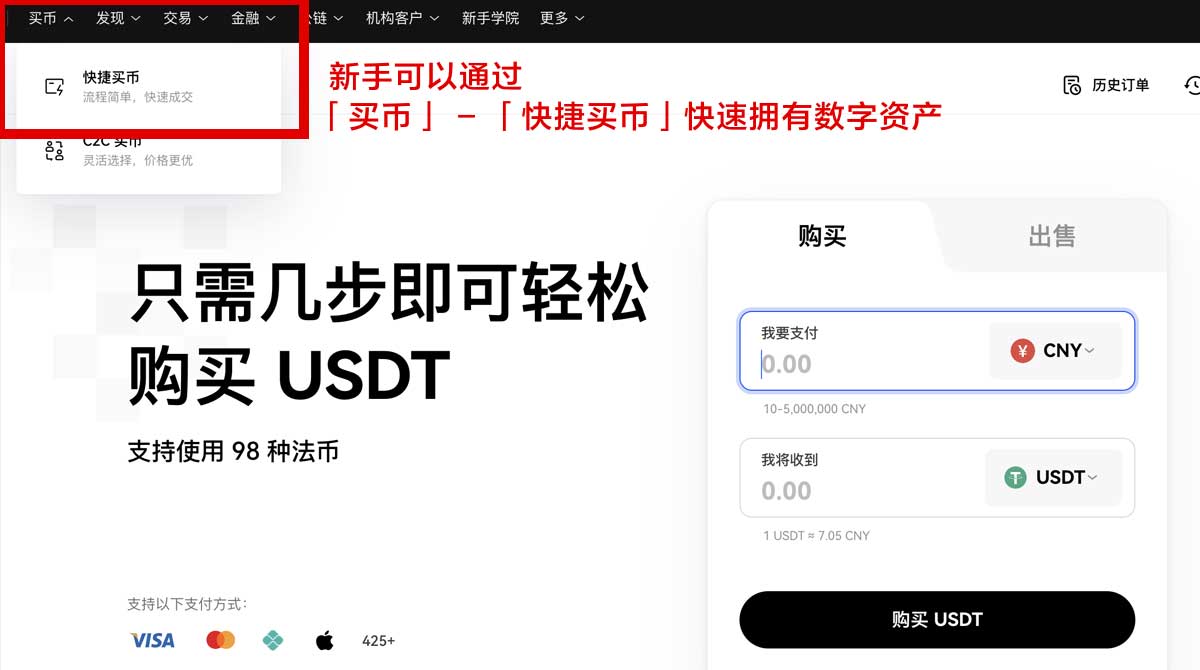 欧意交易所_欧易交易所_okx交易平台_三大交易所身份验证流程